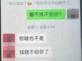 “男子带10名女子吃千元烧烤逃单”最新进展